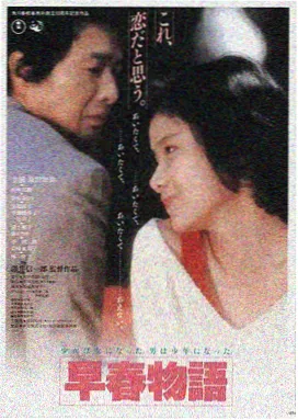 鬼灭剧场LOGO