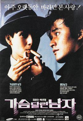 鬼灭之刃花街篇剧场版