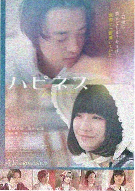 鬼灭之刃柱合会议特别篇